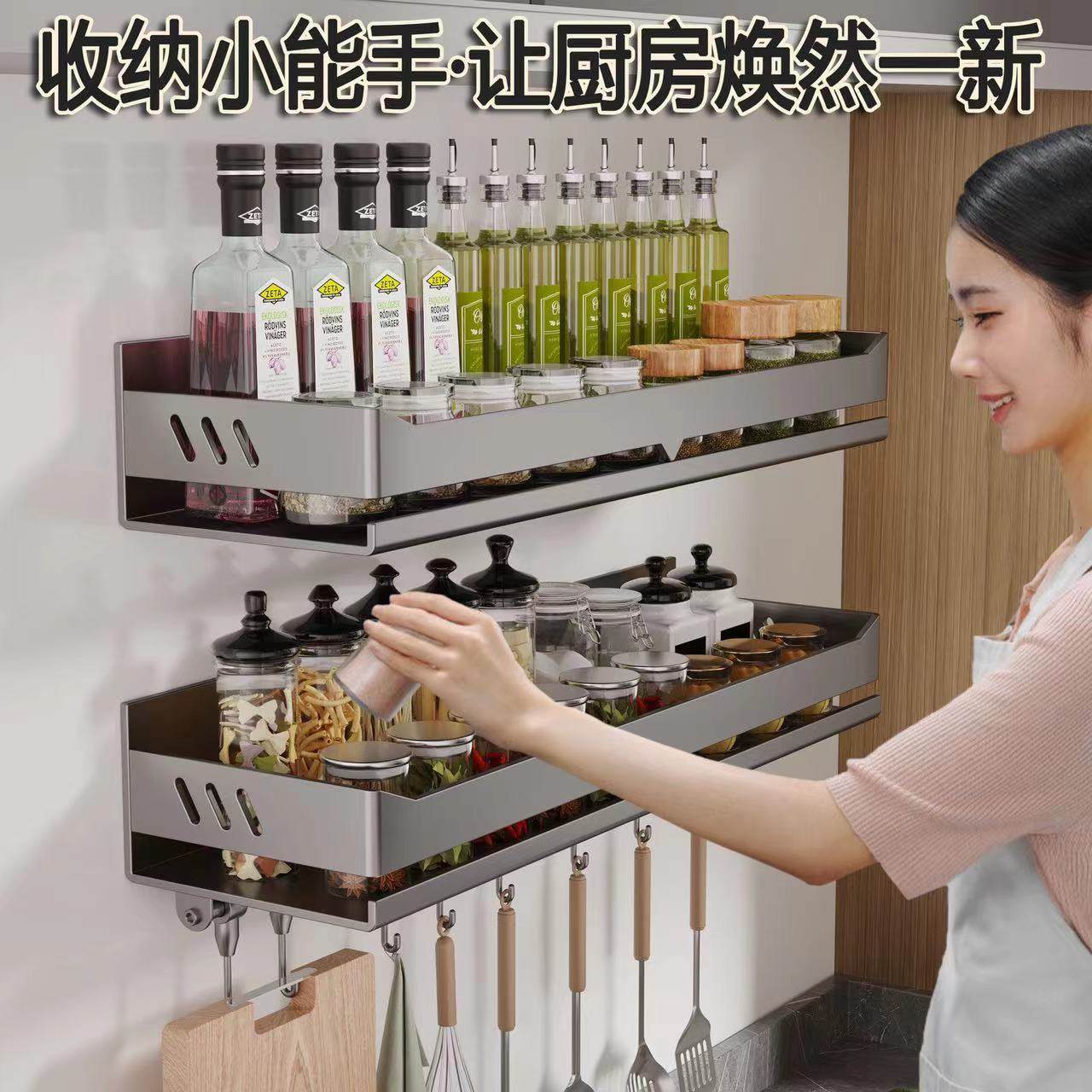 枪灰厨房置物架调料架免打孔壁挂式调味料品罐家用品墙上收纳架子,淘宝优惠券,粉丝福利购,淘宝优惠卷