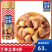 (E.g. Water Purple Leather Cashew 360g) With Leather Cashew Nuts Nuts Dried Fruits Pregnant pregnant with snack specialic snack
