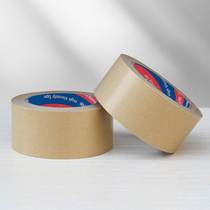High adhesive kraft paper adhesive tapes paper hand ripping free water painting framed picture photo frame road markings powerful sealing case adhesive tape batch