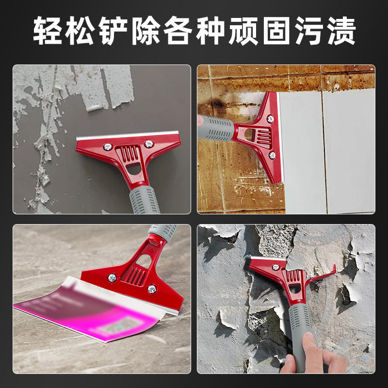 清洁刀铲子墙皮玻璃瓷砖地板美缝除胶刮墙刮刀保洁工具铲刀,淘宝优惠券,粉丝福利购,淘宝优惠卷