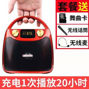 伊菲尔b11广场舞音响户外无线蓝牙音箱带无线话筒便携小型播放器