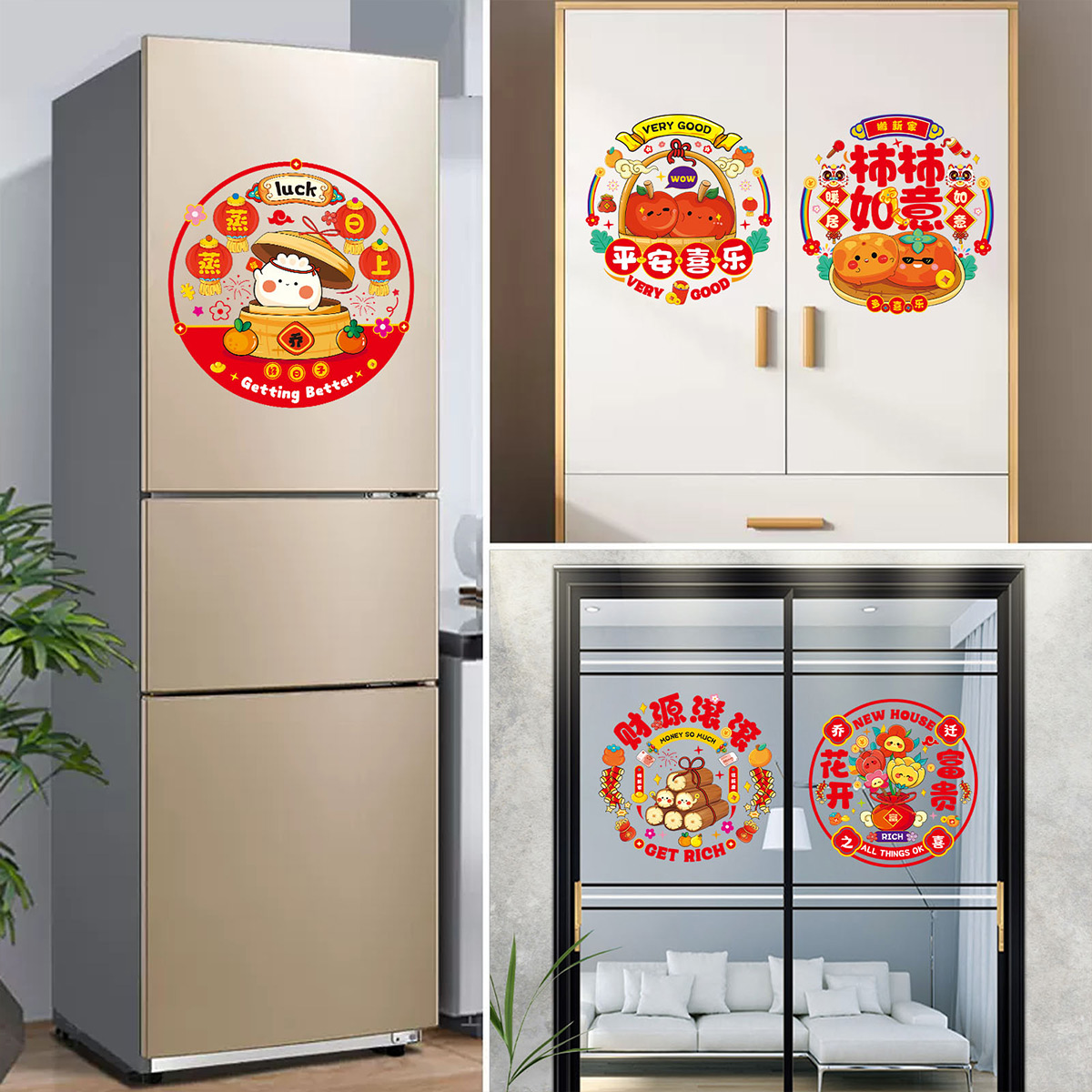 乔迁之喜装饰静电贴玻璃门窗贴福字窗花新居布置入宅搬家仪式用品 - 图3