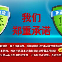 When Yili ER698CT Yiili Broadband Consumer Machine Yiyi ER698CT Yiili One Cartoon