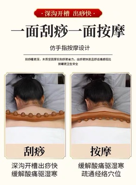 擀筋棒榉木专业按摩全身通用实木