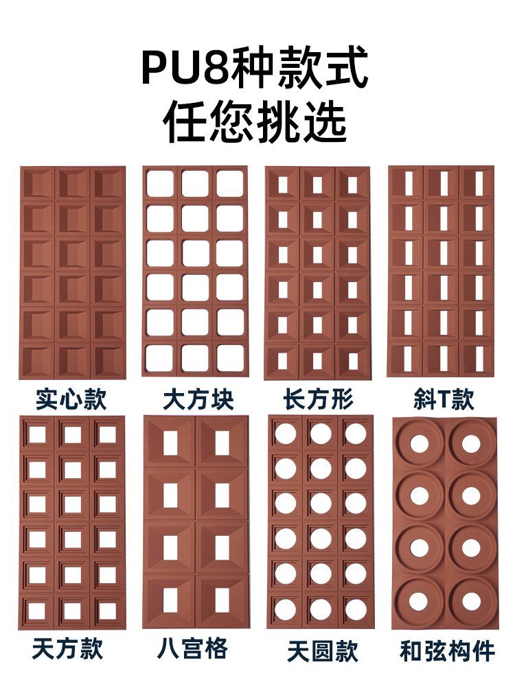 pu石皮轻质文化石仿真蘑菇石室内外墙皮电视背景墙仿真大板软石 - 图2