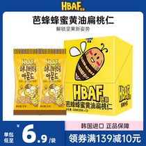 Tom Farm Barbebee Honey Butter Flat Walnut Box Dress Korea Imported Batan Wood Almond Nut Casual Snacks
