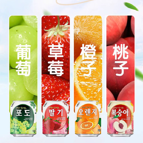 韩国进口九日牌葡萄果肉果汁饮料草莓橙子桃子果粒整箱批特价饮品 - 图3