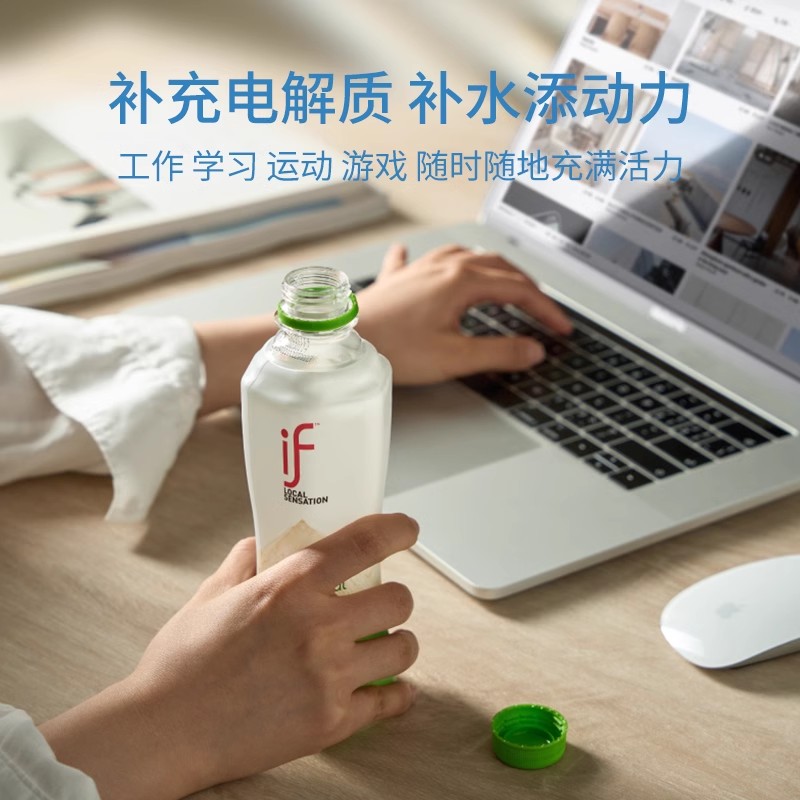 泰国进口椰青水100%椰汁if椰子水瓶装NFC便携饮料补水电解质饮品