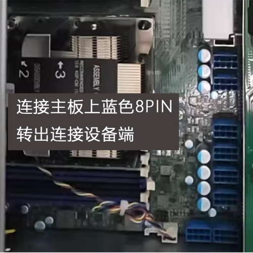 适用宝德计算机PR4908P服务器GPU电源线显卡供电线V10 4090 5080 - 图1