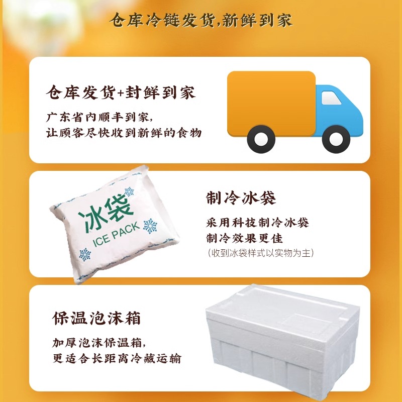 【顺丰包邮】广州陶陶居酒家叉烧肠粉广式茶楼速冻懒人速食早点心