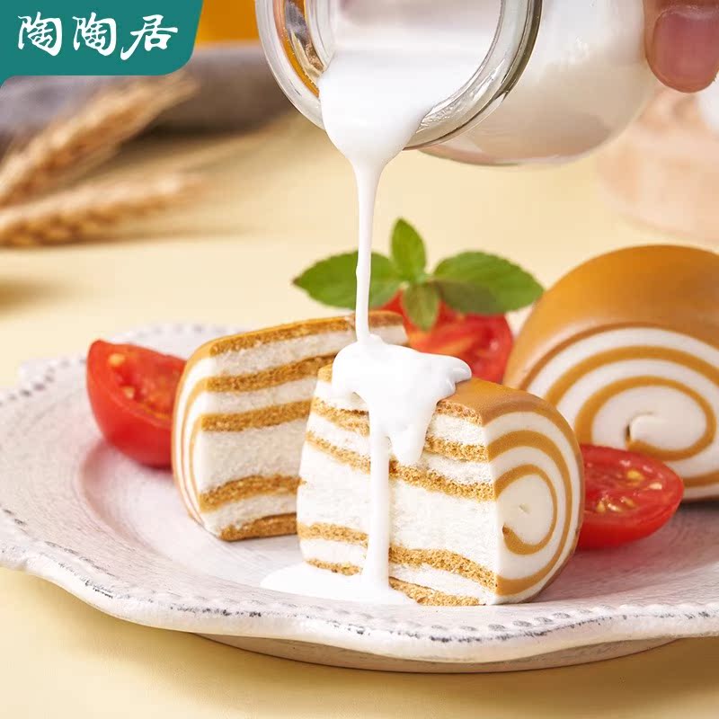 广州陶陶居酒家包子红糖双色馒头广式早茶包点糕点面点早餐速冻包