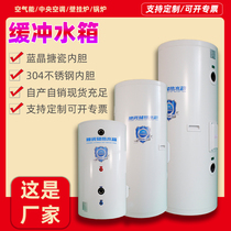 Manufacturer supply air energy buffer tank enamel liner air source heat pump heating pressure tank expansion tank