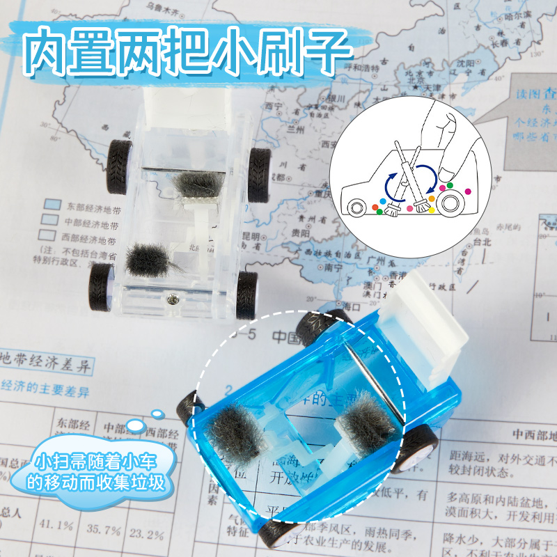 桌面清洁小学生神器！桌面迷你清洁桌面扫地车铅笔屑橡皮清理纸屑神器创意解压文具清扫器垃圾车手推滑行车仔