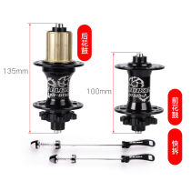 French bloke mountaineering bike flower drum 32 holes 4 Palin bearings more than 120 loud front and rear wheels Fast demolition flowers)