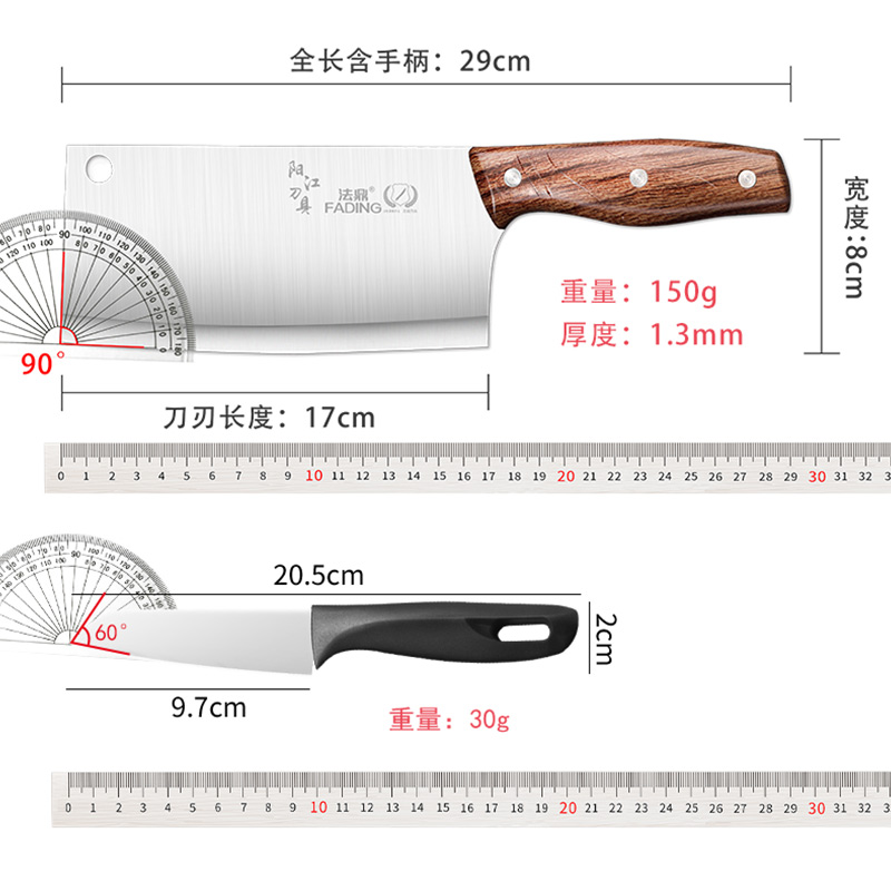 厨房家用切菜刀菜板二合一全套刀具套装切肉切片刀水果刀砧板厨具-图3