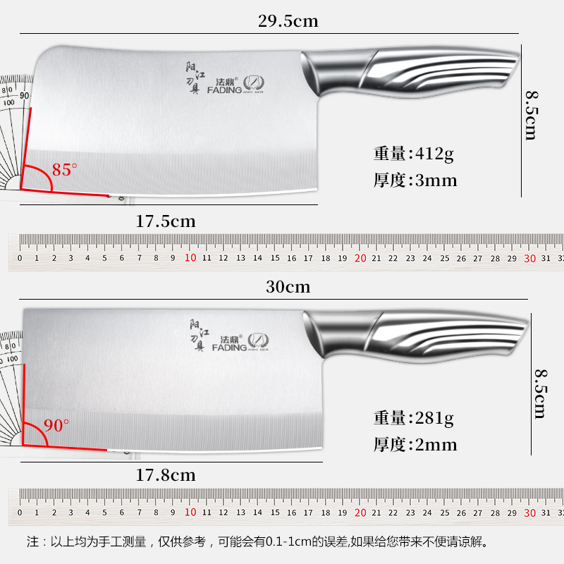 全钢家用菜刀剁砍骨刀厨房刀具套装切片刀老式切菜刀女士专用厨师 - 图3