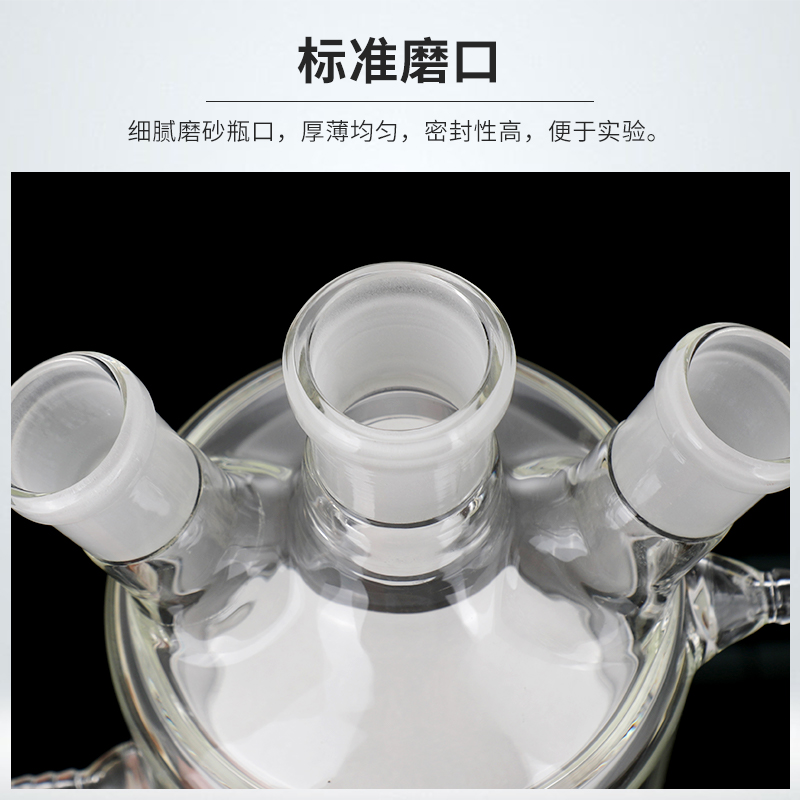 富唯凡 双层夹套反应瓶具砂芯四氟阀门三口四口夹套反应釜带下放料反应器出料阀门实验室烧瓶过滤装置定制