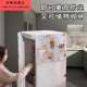 Refrigerator dust cover storage hanging bag single door double door dustproof and gray cover cloth fresh storage bag household cover scarf