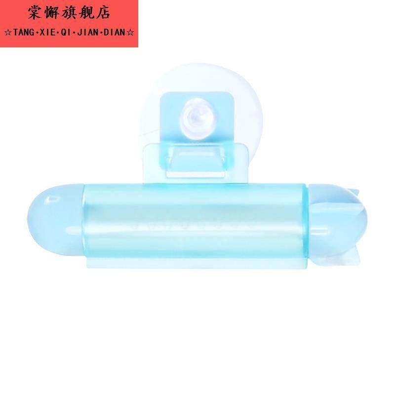 挤牙膏壁挂式儿童牙膏懒人手动挤膏器夹子洗面奶挤压器,淘宝优惠券,粉丝福利购,淘宝优惠卷
