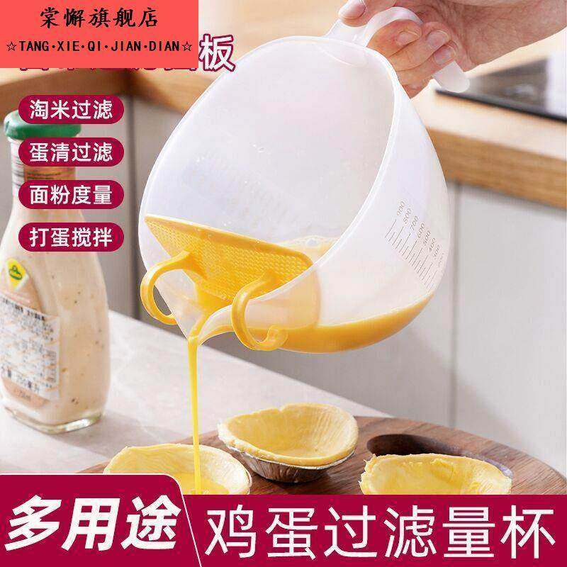 家用洗米筛淘米盆杯神器淘米篮漏勺沥水碗过滤网水瓢淘米器筛子,淘宝优惠券,粉丝福利购,淘宝优惠卷