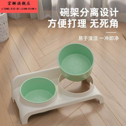 猫碗猫食盆猫咪饭碗双碗斜角狗狗碗喝水宠物喂食碗保护颈椎防打翻 - 图1