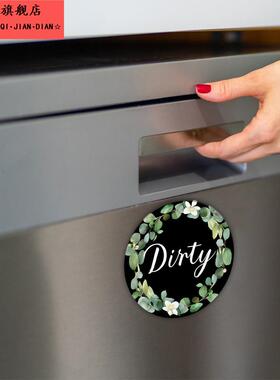 DWCT001-040洗碗机磁铁Dishwasher stickers双面磁吸冰箱装饰贴