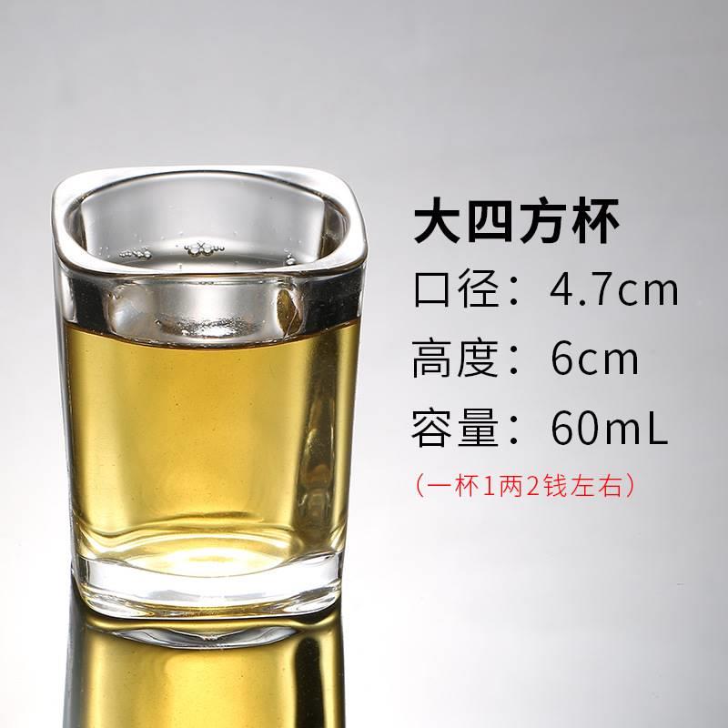 白酒杯子弹杯小酒杯B52杯shot杯吞杯一口杯高脚杯厚底玻璃杯15ml-图3