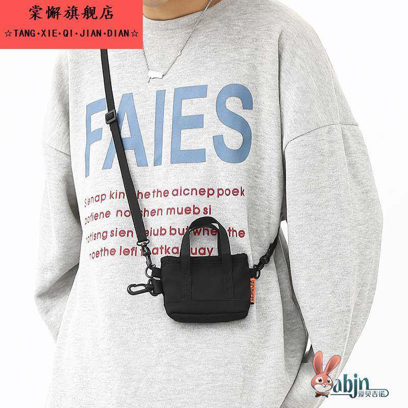 迷你托特包零钱包双肩包挂包钥匙包耳机包卡包单肩包休闲斜挎包男,淘宝优惠券,粉丝福利购,淘宝优惠卷