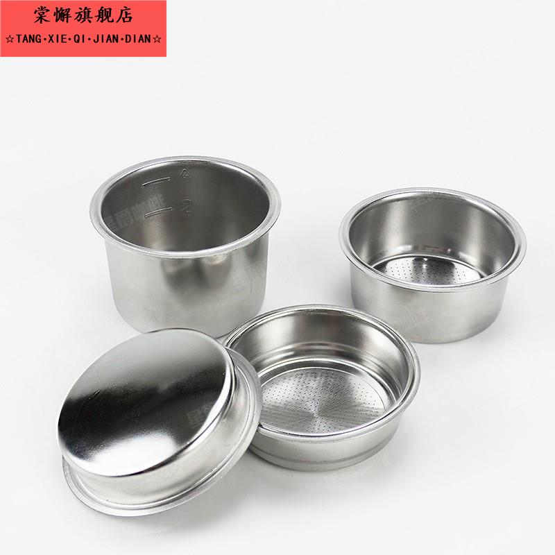 德龙/惠佳/柏翠咖啡机手柄单双杯粉碗51mm盲碗清洗盲杯意式通用 - 图0