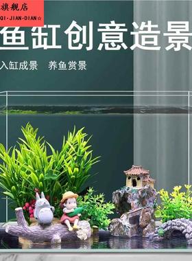鱼缸造景装饰套餐水草小摆件假山沙子底砂水族箱布景植物套装全套