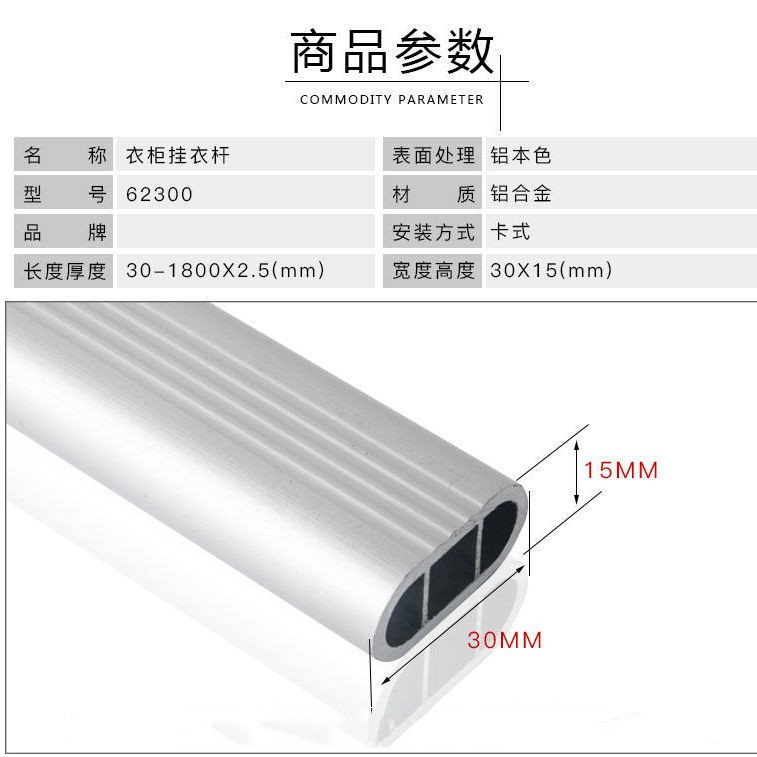 一套铝合金衣柜内横杆柜子挂衣杆五金配件晾衣杆衣橱衣通杆法兰座 - 图0