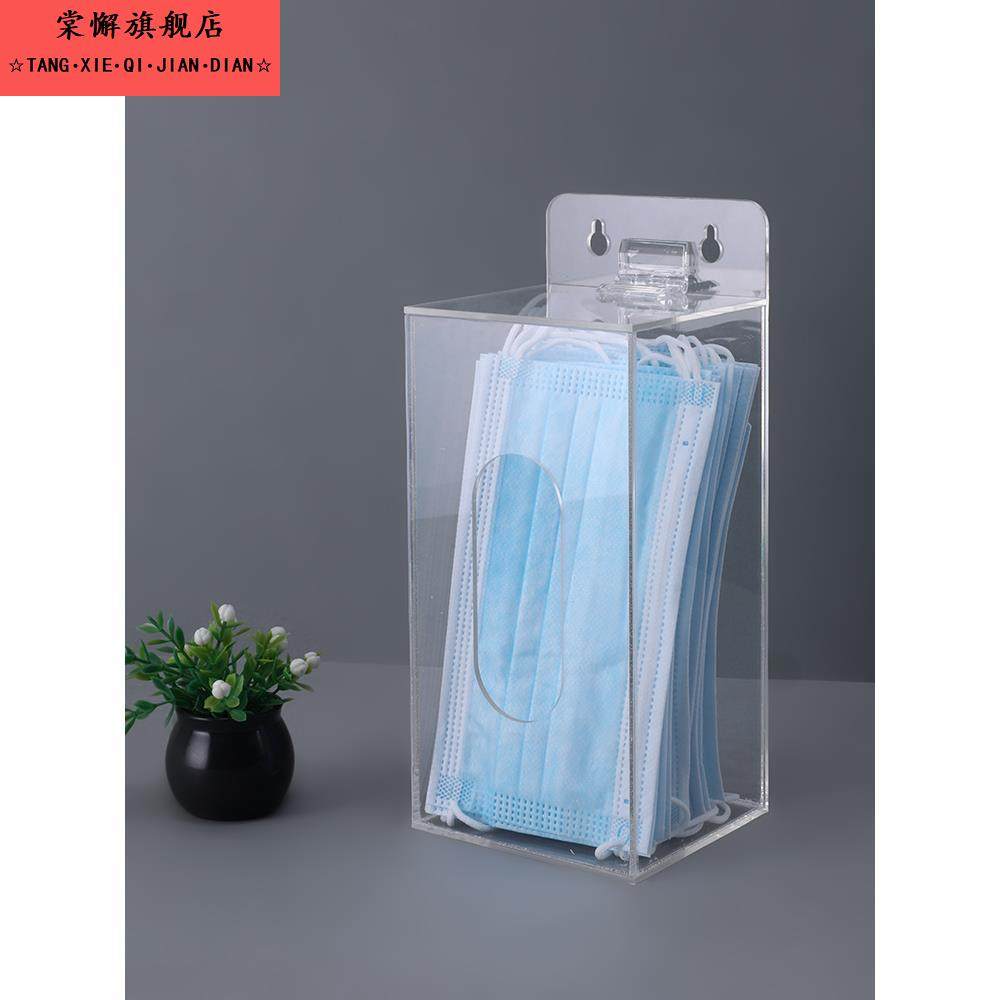 口罩收纳盒挂壁免打孔玄关入户门厨房装放一次性帽子鞋套手套收纳,淘宝优惠券,粉丝福利购,淘宝优惠卷