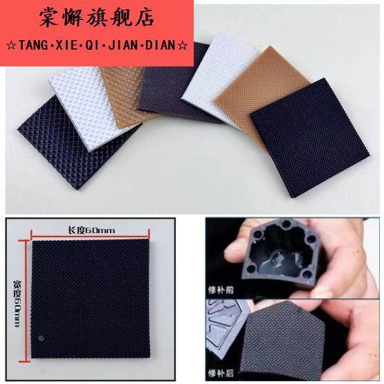 鞋跟钉替换女高跟鞋粗跟鞋钉消音防滑贴牛筋色鞋底防磨耐磨静音贴,淘宝优惠券,粉丝福利购,淘宝优惠卷