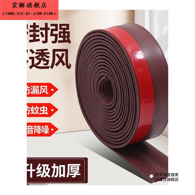 门缝门底密封条木门缝隙隔音贴防风防水胶条防尘抗冻玻璃门自粘贴 - 图3