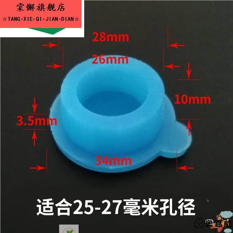 婴幼儿童洗澡盆塞子小孩宝宝浴盆桶硅胶排水孔塞水池水堵配件通用,淘宝优惠券,粉丝福利购,淘宝优惠卷