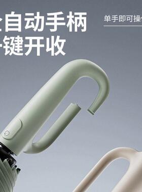 雨伞12骨大号全自动雨伞女晴雨两用加固反向抗风男遮阳太阳防晒紫
