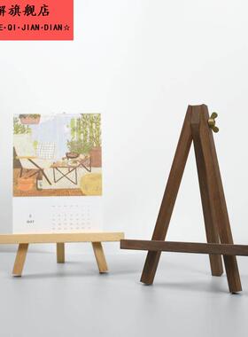 黑胡桃展示架三角支架桌面装饰画架折叠架摆件北欧风木质相框托架