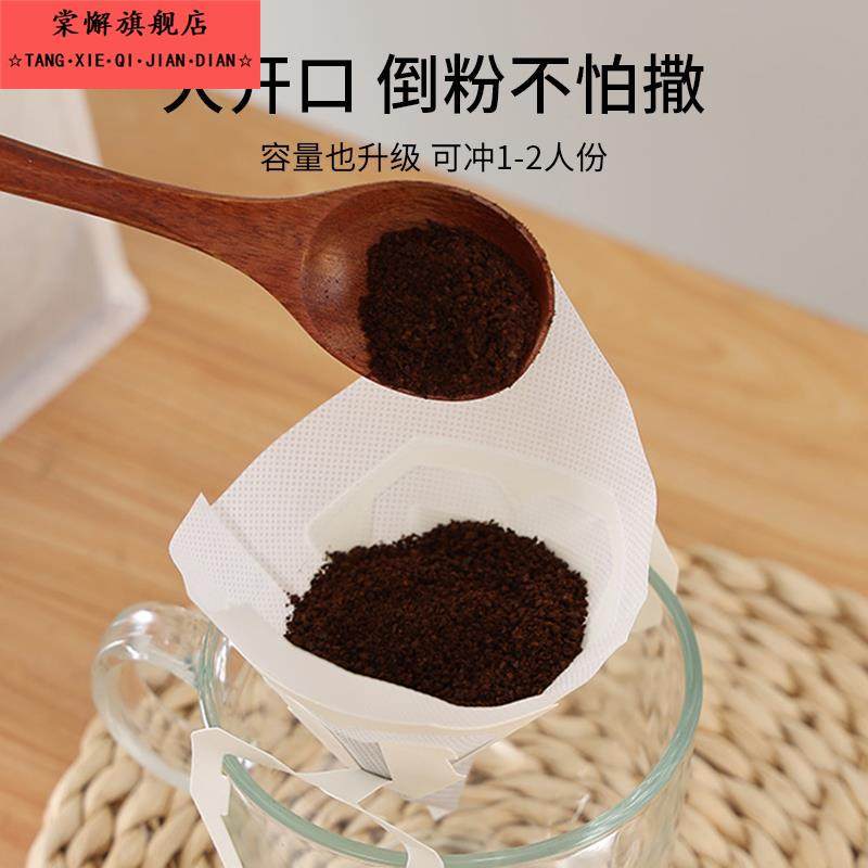 咖啡滤纸挂耳咖啡粉过滤纸滴漏式内袋滤网家用V型美式手冲过滤袋,淘宝优惠券,粉丝福利购,淘宝优惠卷