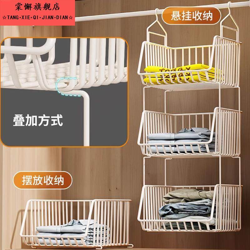 衣柜收纳挂袋悬挂式分层置物架可叠加衣服内衣挂篮放包包收纳神器,淘宝优惠券,粉丝福利购,淘宝优惠卷