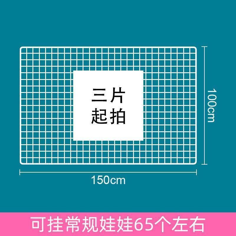 毛公仔收纳架心型娃娃墙上固定网格展示架摆放布偶绒玩具置物壁架 - 图0