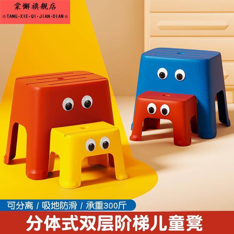 浴室专用凳子儿童洗漱台踩脚凳宝宝洗手台阶凳垫脚凳卡通塑料凳子,淘宝优惠券,粉丝福利购,淘宝优惠卷