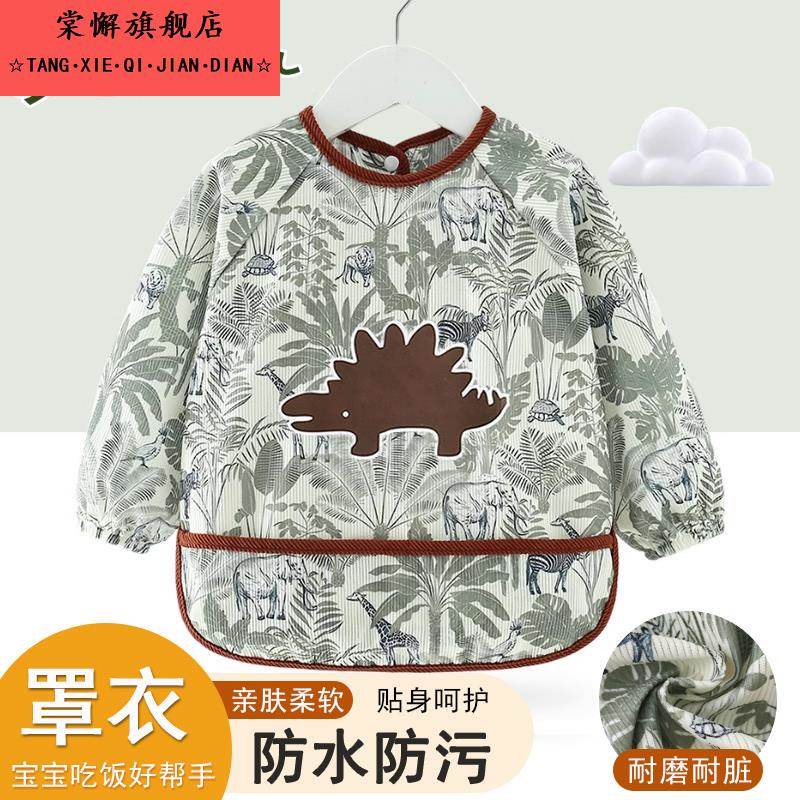 Coverall children waterproof girls boys autumn and winter baby anti-dirty reverse dressing baby kindergarten eating bib protective clothing
