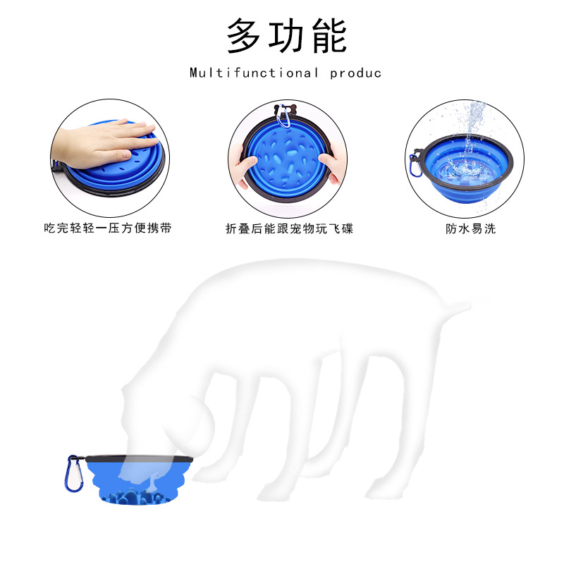 宠物食具硅胶折叠碗狗盆狗碗便携户外狗狗饭盆慢食碗狗用 - 图1