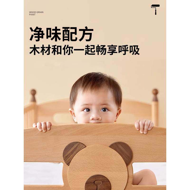 胡桃木色油漆实木木蜡油柜子翻新黑胡桃色家具保养水性改色木纹漆,淘宝优惠券,粉丝福利购,淘宝优惠卷