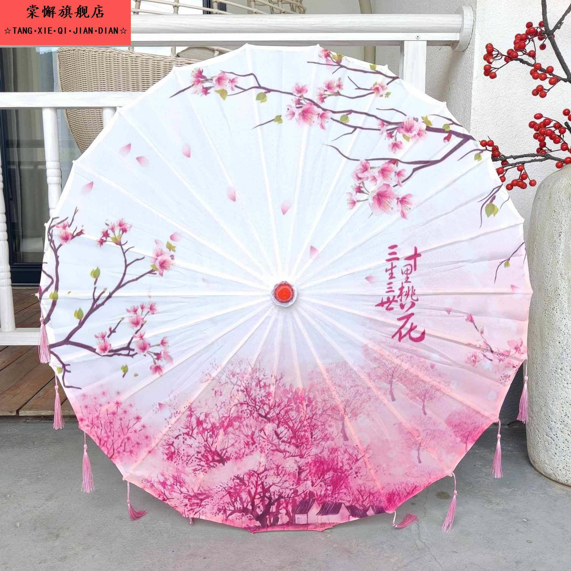 中国风印花吊顶装饰油纸伞走秀舞蹈表演道具古风工艺伞绸布伞,淘宝优惠券,粉丝福利购,淘宝优惠卷