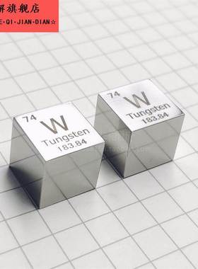 化学元素周期表实物立方体稀有金属块创意收藏摆件六一儿童节礼物