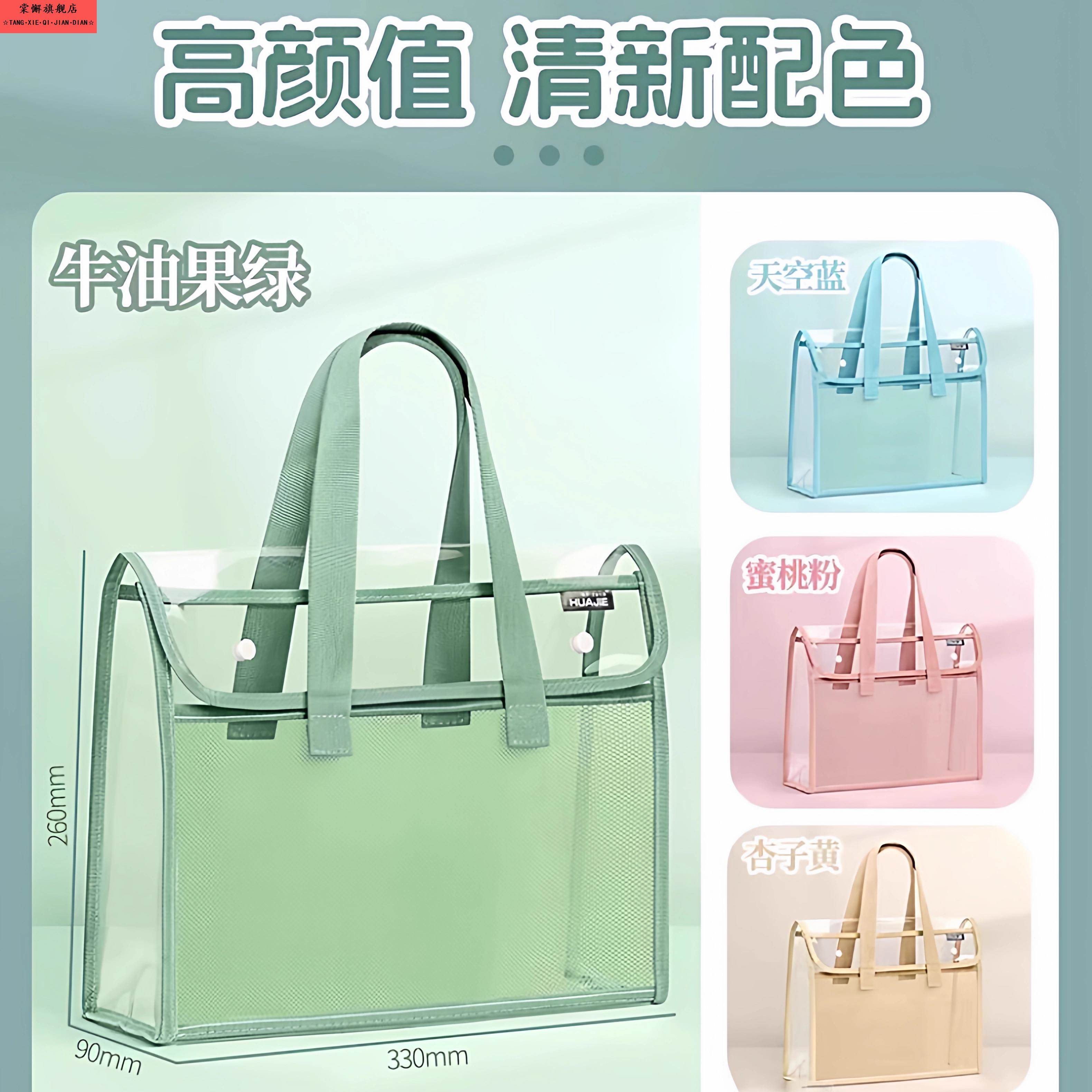 小学生雨衣收纳袋防水包手提袋pvc透明轻便装电动车雨衣的收纳包 - 图1