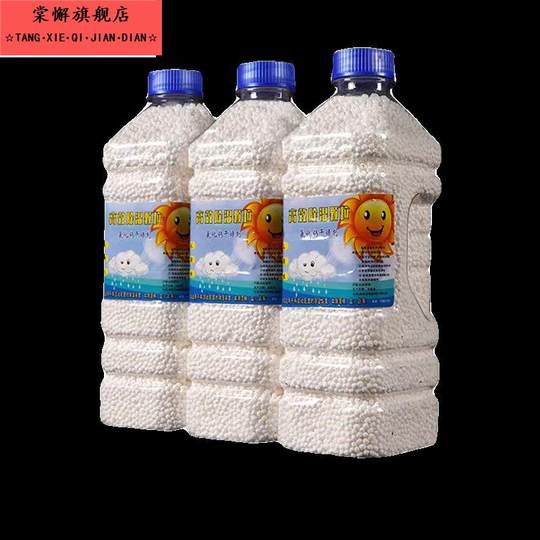 除湿剂补充包氯化钙除湿颗粒吸湿剂干燥剂防霉防潮除湿盒除湿袋