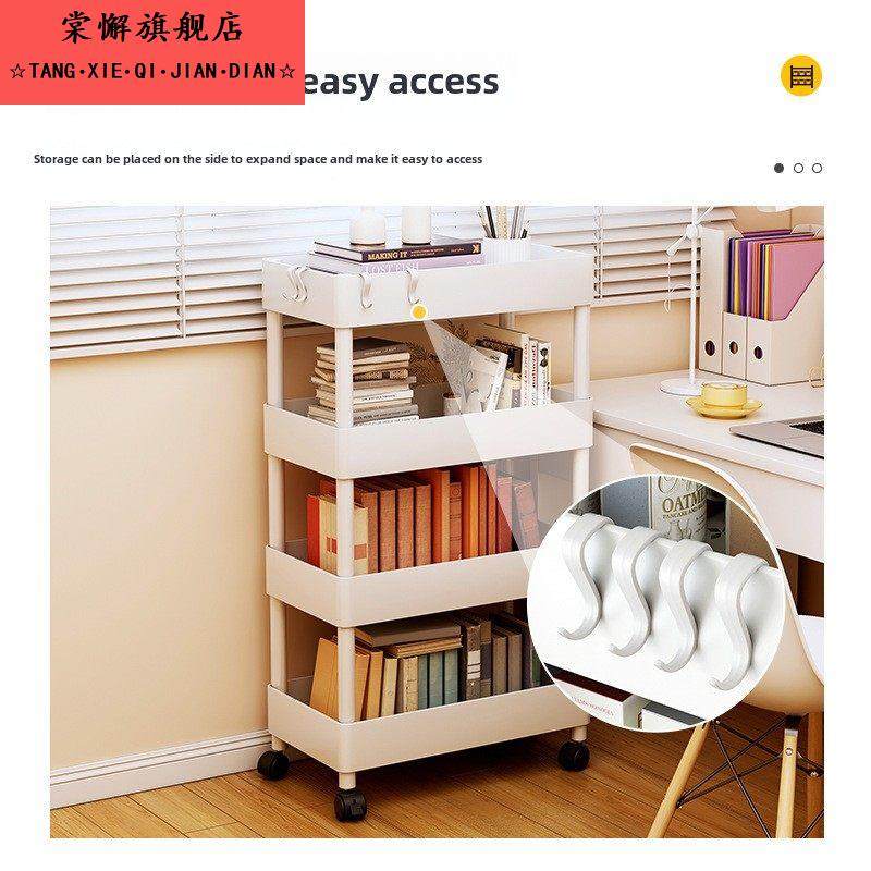 移动书架置物架落地桌面办公室收纳小推车简易家用书柜桌下收纳架,淘宝优惠券,粉丝福利购,淘宝优惠卷