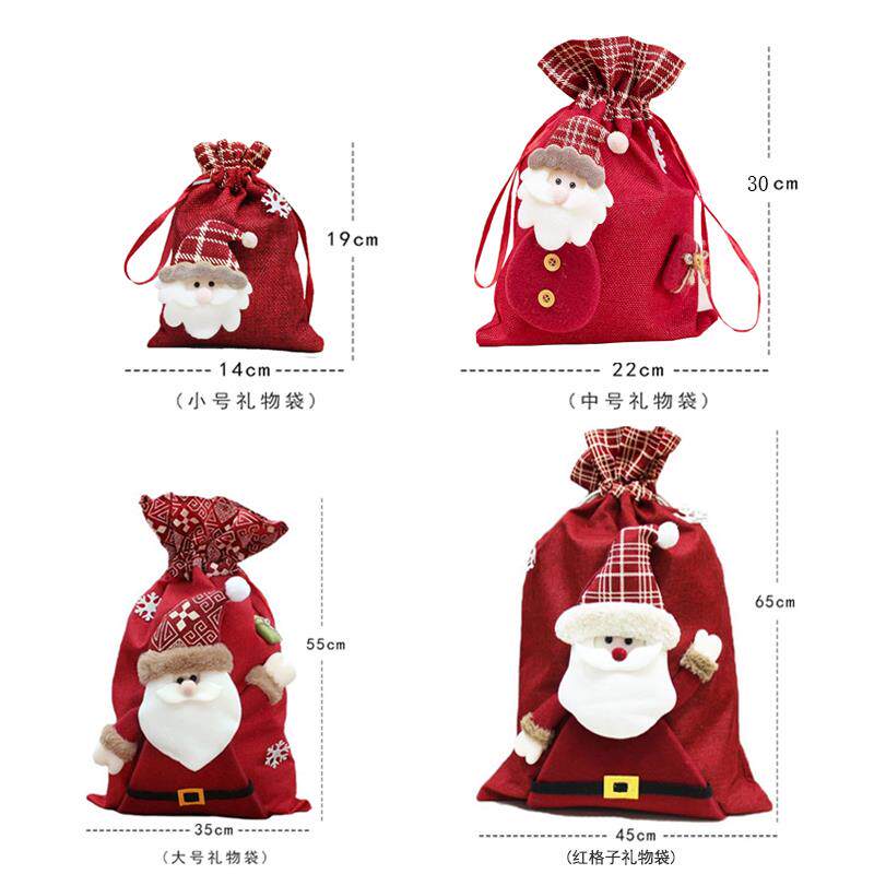 圣诞节礼物袋儿童礼品包装袋圣诞老人大背包手提袋平安夜苹果袋子